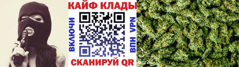 Магазины продажи наркотиков Усмань КОКАИН  OMG ссылки  ГАШИШ  Каннабис  МЕФ 