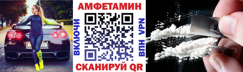 Amphetamine VHQ Усмань