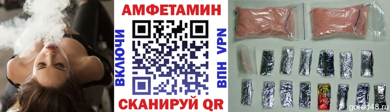 АМФ 98%  KRAKEN рабочий сайт  Усмань  хочу  