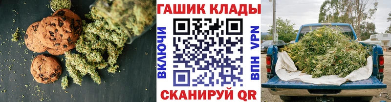 купить закладку  blacksprut ссылка  Печенье с ТГК конопля  Усмань 