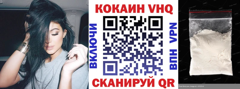 наркота  blacksprut сайт  Кокаин 97%  Усмань 