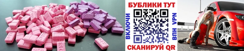 Ecstasy ешки  продажа наркотиков  Усмань 