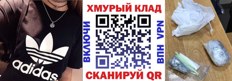 Героин афганец даркнет Telegram Усмань