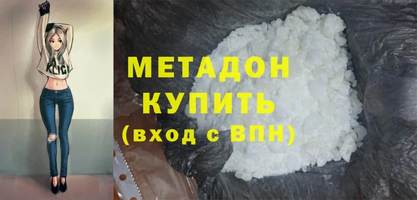 бошки Абаза