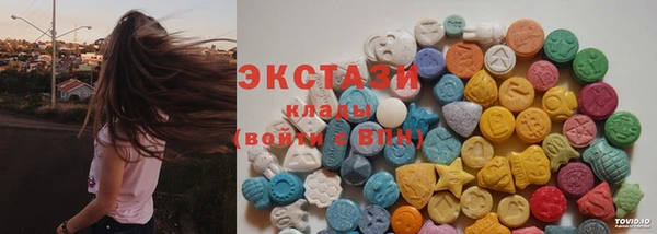 сатива Абдулино