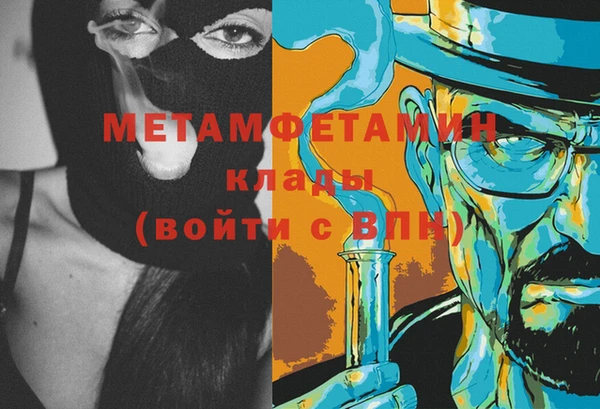 бошки Абаза