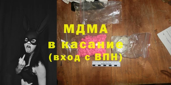 бошки Абаза