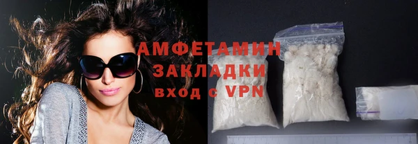 сатива Абдулино
