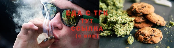 бошки Абаза