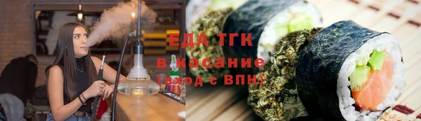 бошки Абаза