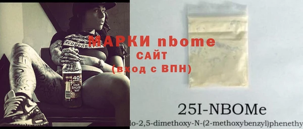 сатива Абдулино