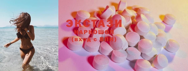 бошки Абаза