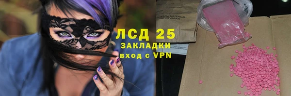 крисы Абинск