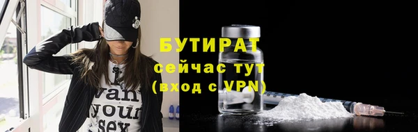 сатива Абдулино