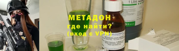 шишки Новозыбков
