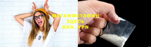 крисы Абинск