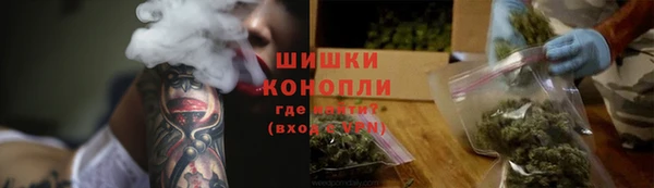 амфетамин Новокубанск