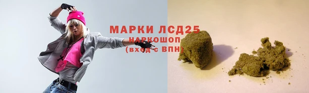 бошки Абаза