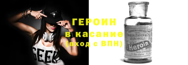 бошки Абаза