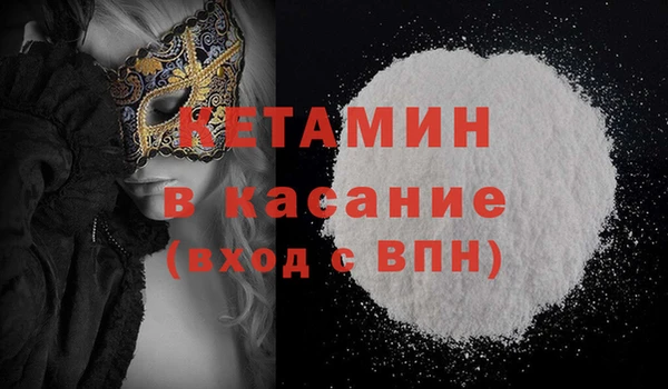 крисы Абинск