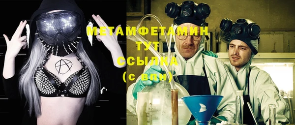 крисы Абинск