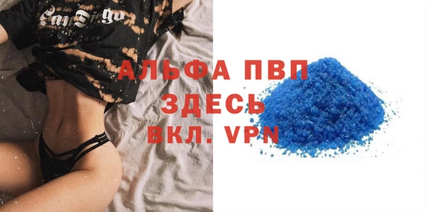 амфетамин Новокубанск