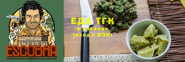 бошки Абаза