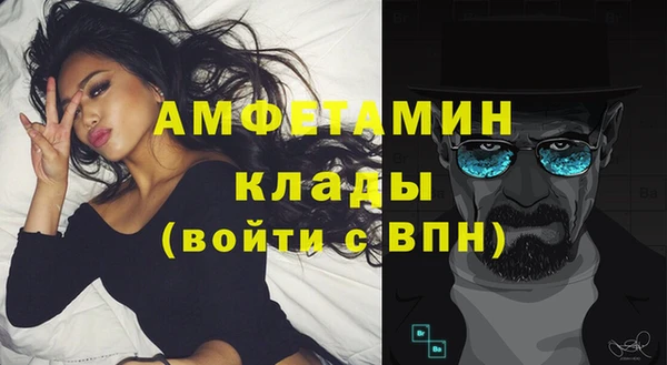 бошки Абаза