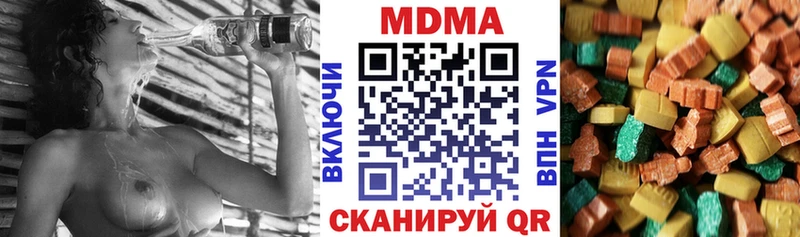 МДМА VHQ Усмань