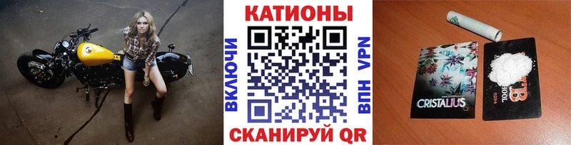 Мефедрон мяу мяу  хочу   Усмань 
