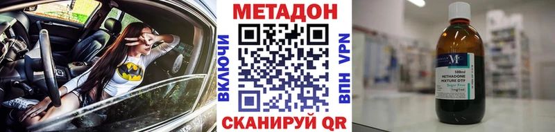 ссылка на мегу зеркало  Усмань  МЕТАДОН кристалл 