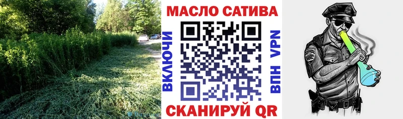 ТГК концентрат  МЕГА как войти  Усмань 