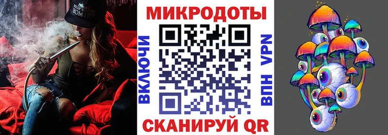 Псилоцибиновые грибы ЛСД  Усмань 