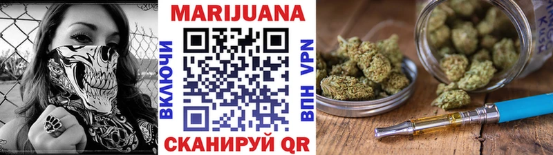 дарнет шоп  Усмань  Канабис LSD WEED 
